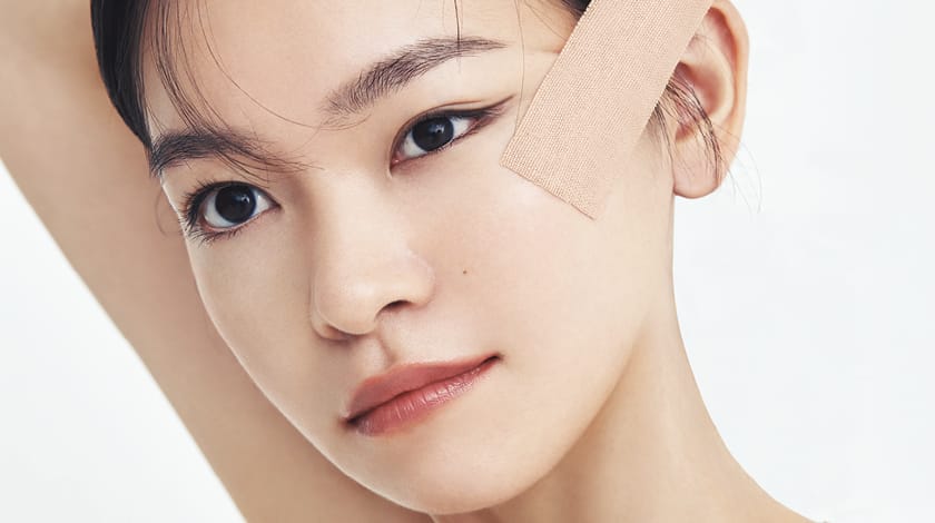 피부 밀당의 기술