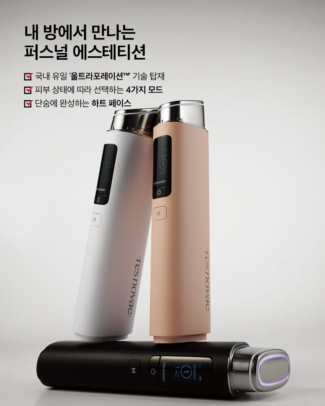 레스노베 코어 임팩트