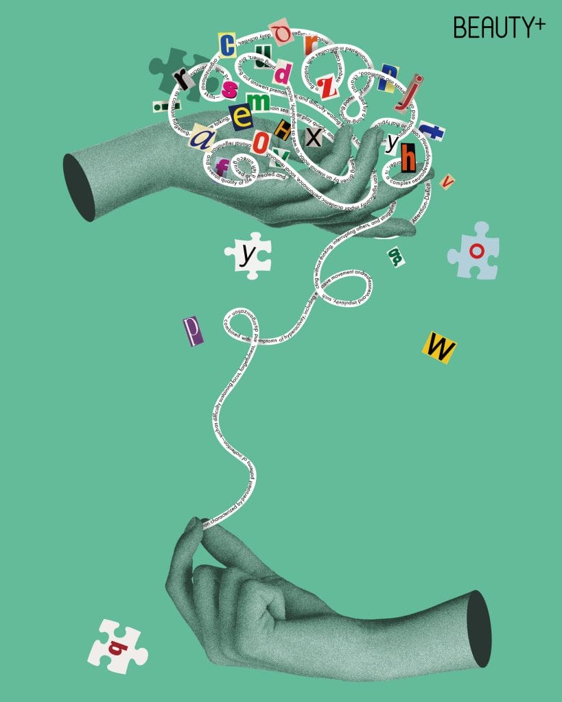 성인 ADHD

